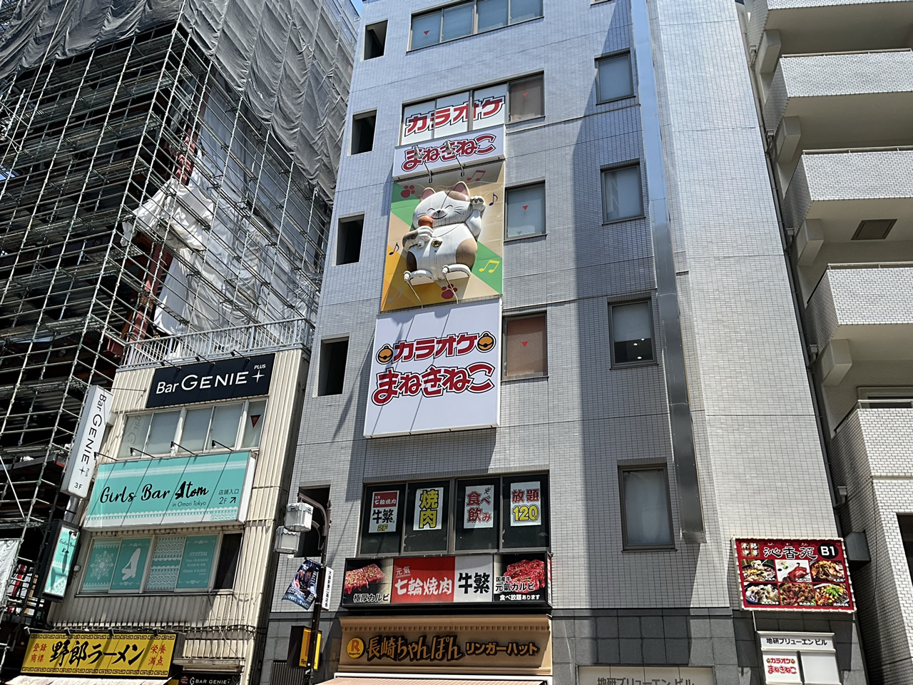 カラオケまねきねこ大森東口店外観