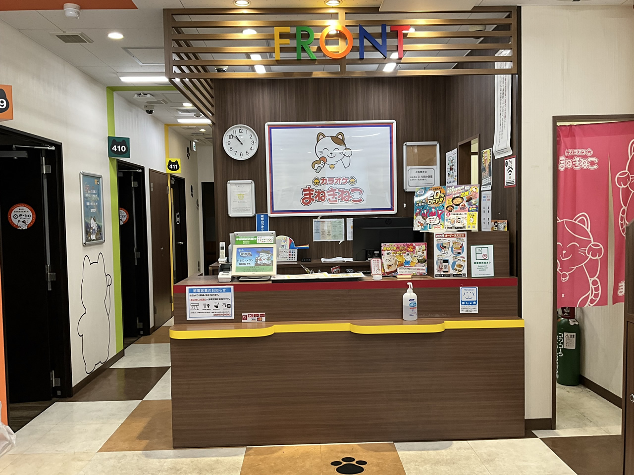 カラオケまねきねこ大森東口店フロント