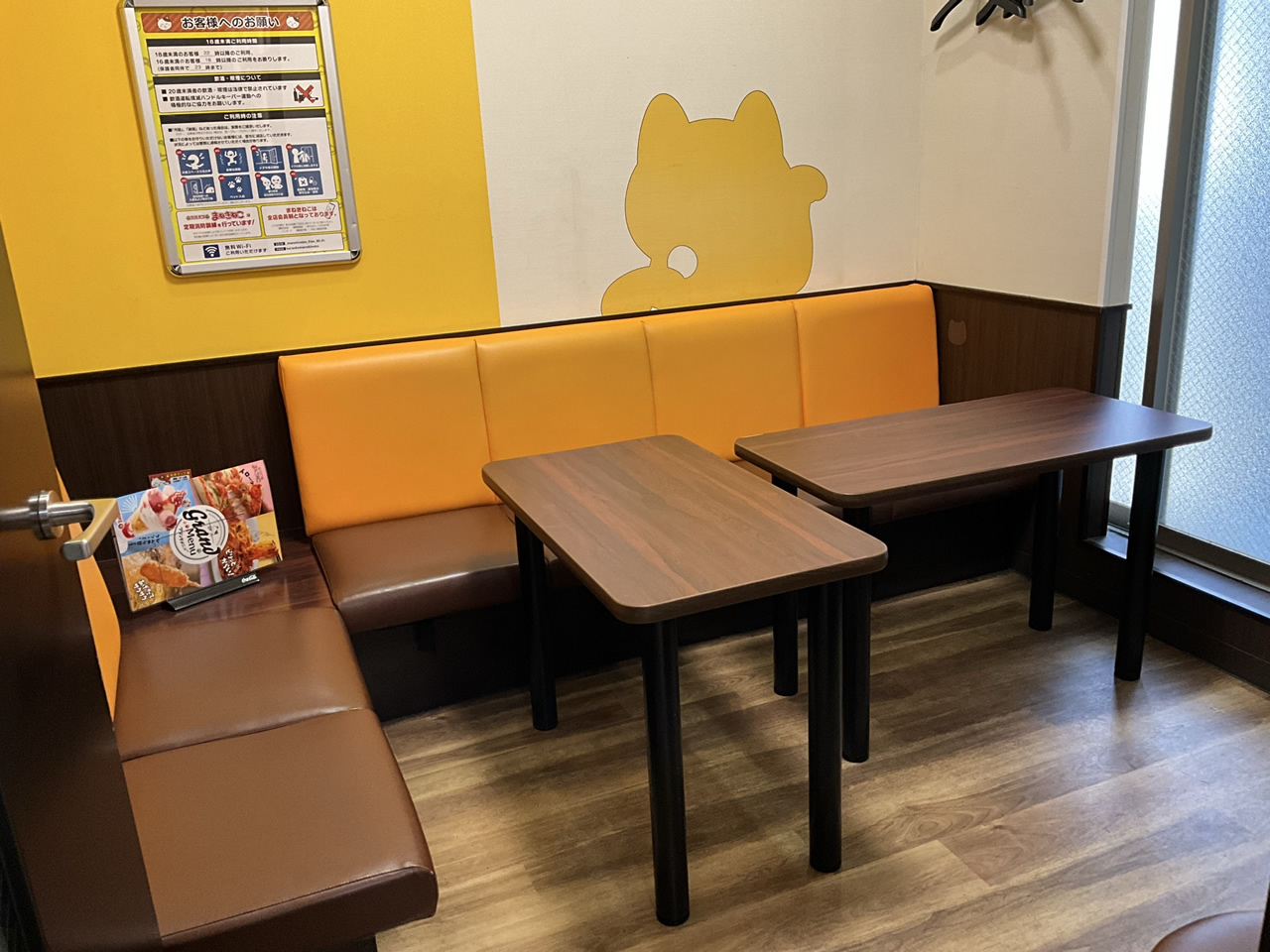 カラオケまねきねこ大森東口店ルーム