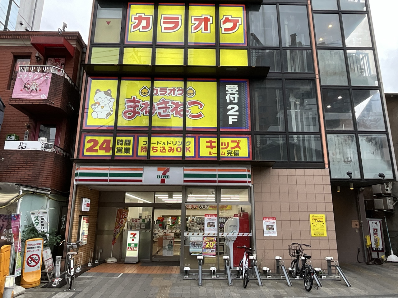 カラオケまねきねこ三軒茶屋店外観