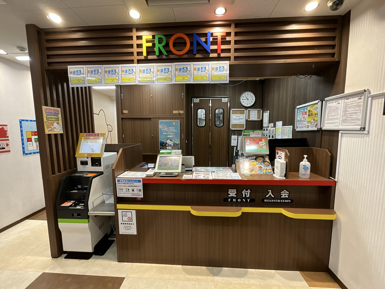 カラオケまねきねこ三軒茶屋店フロント
