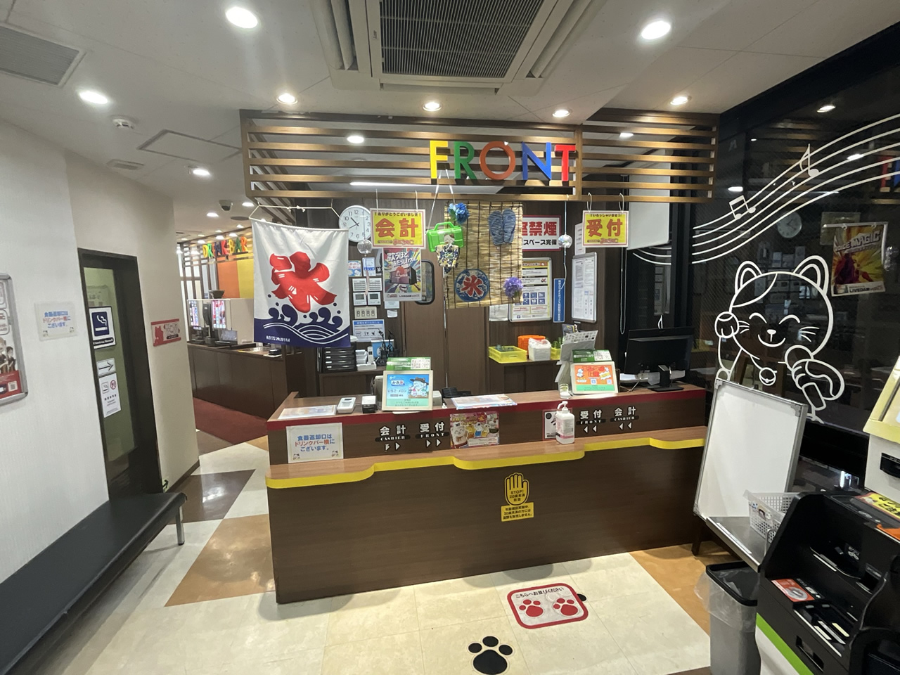 カラオケまねきねこ成増店フロント