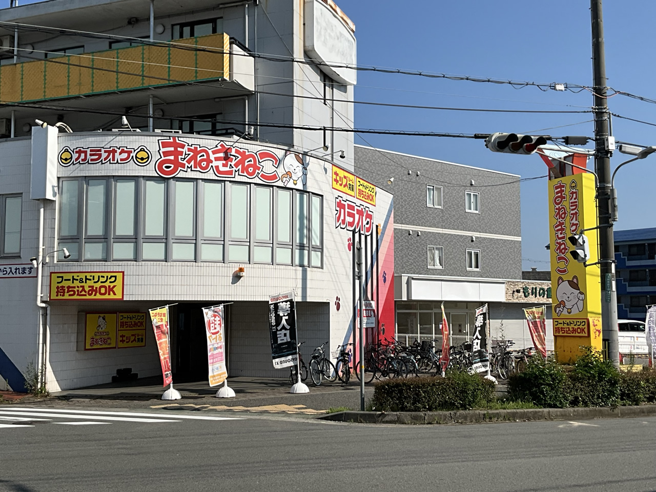 カラオケまねきねこ伊川谷店外観