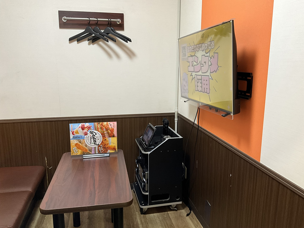 カラオケまねきねこ鶴ヶ峰店ルーム