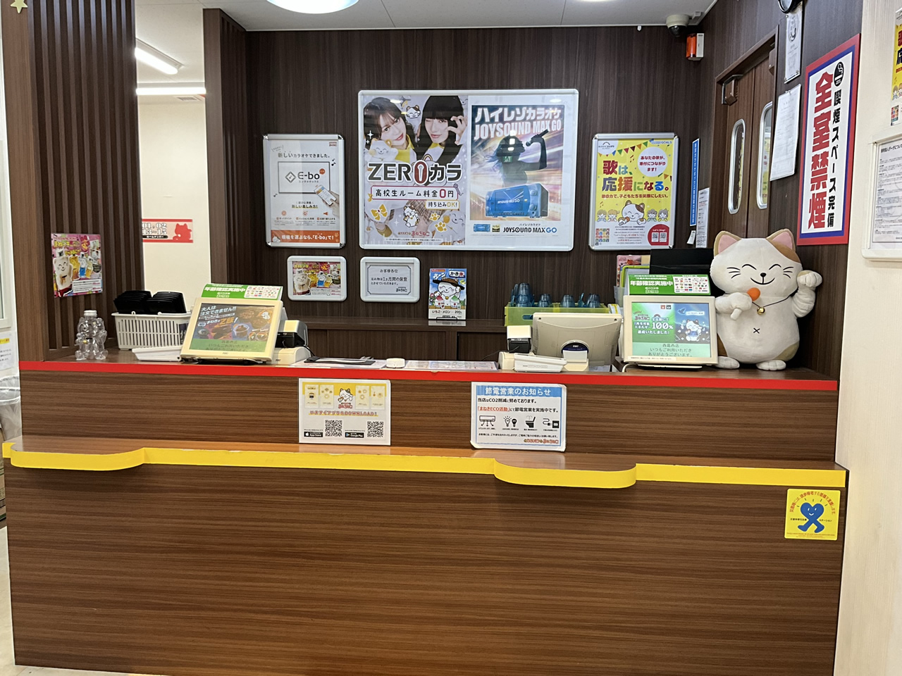 カラオケまねきねこ西葛西店フロント