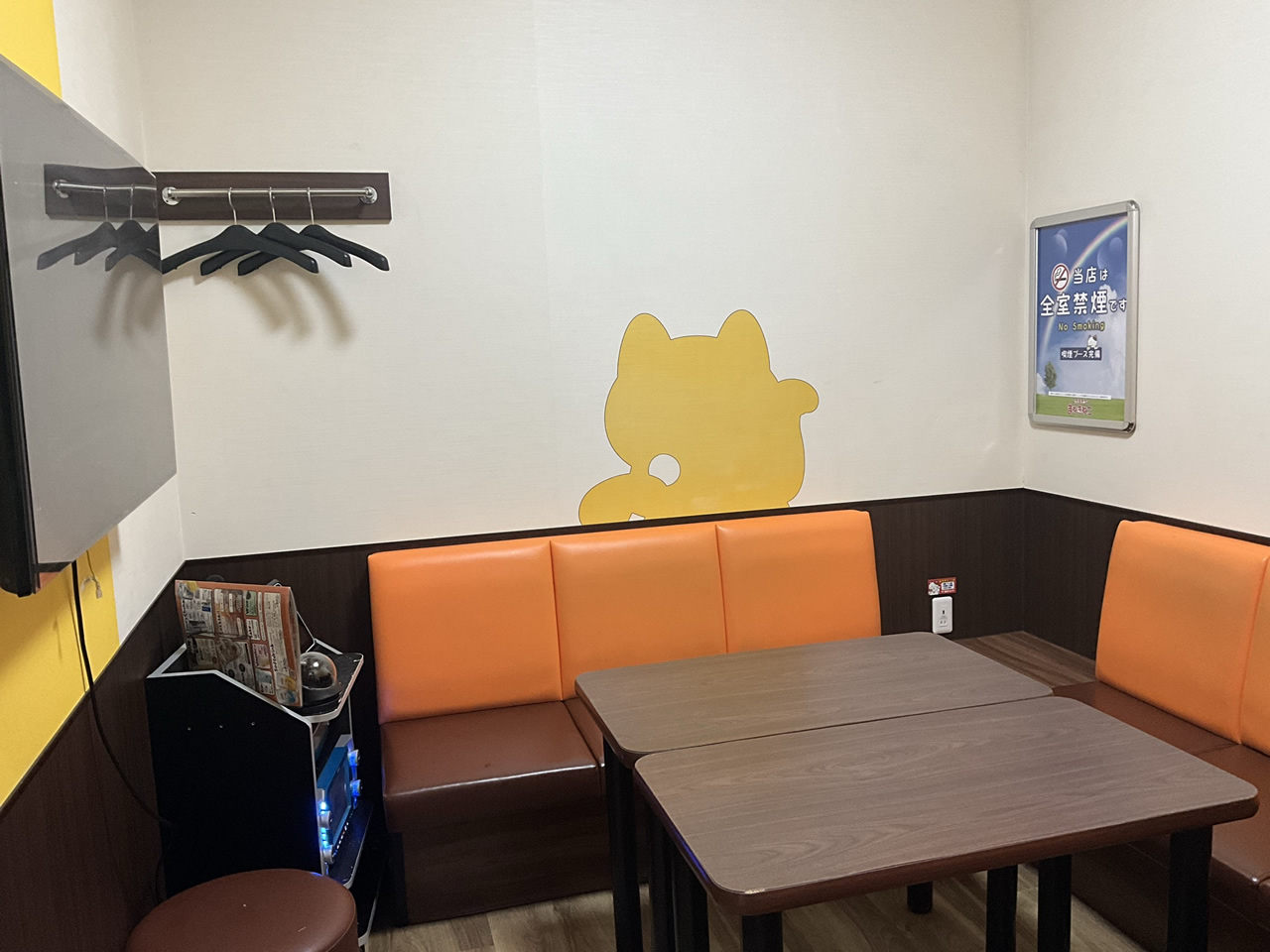 カラオケまねきねこ相武台北口店ルーム