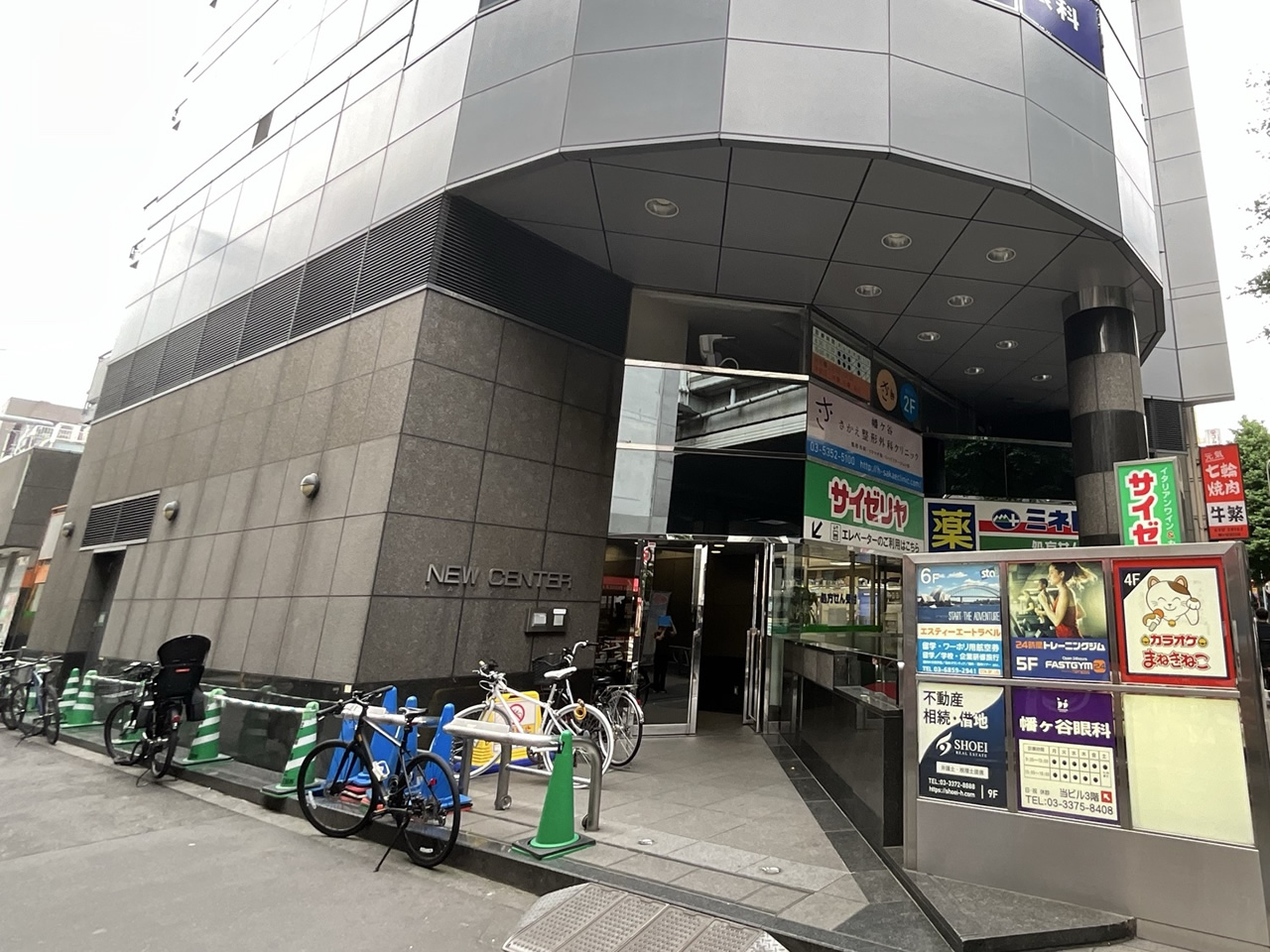カラオケまねきねこ幡ヶ谷駅前店外観