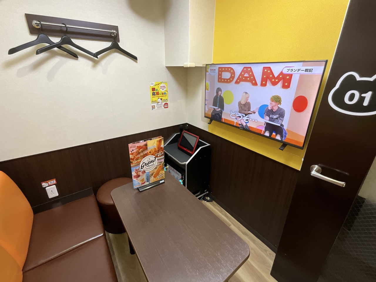 カラオケまねきねこ幡ヶ谷駅前店ルーム