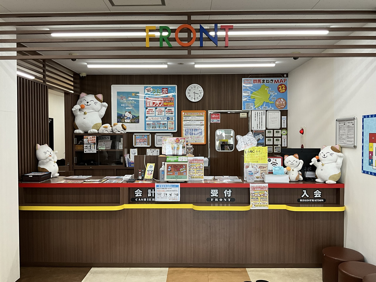 カラオケまねきねこ富岡店フロント