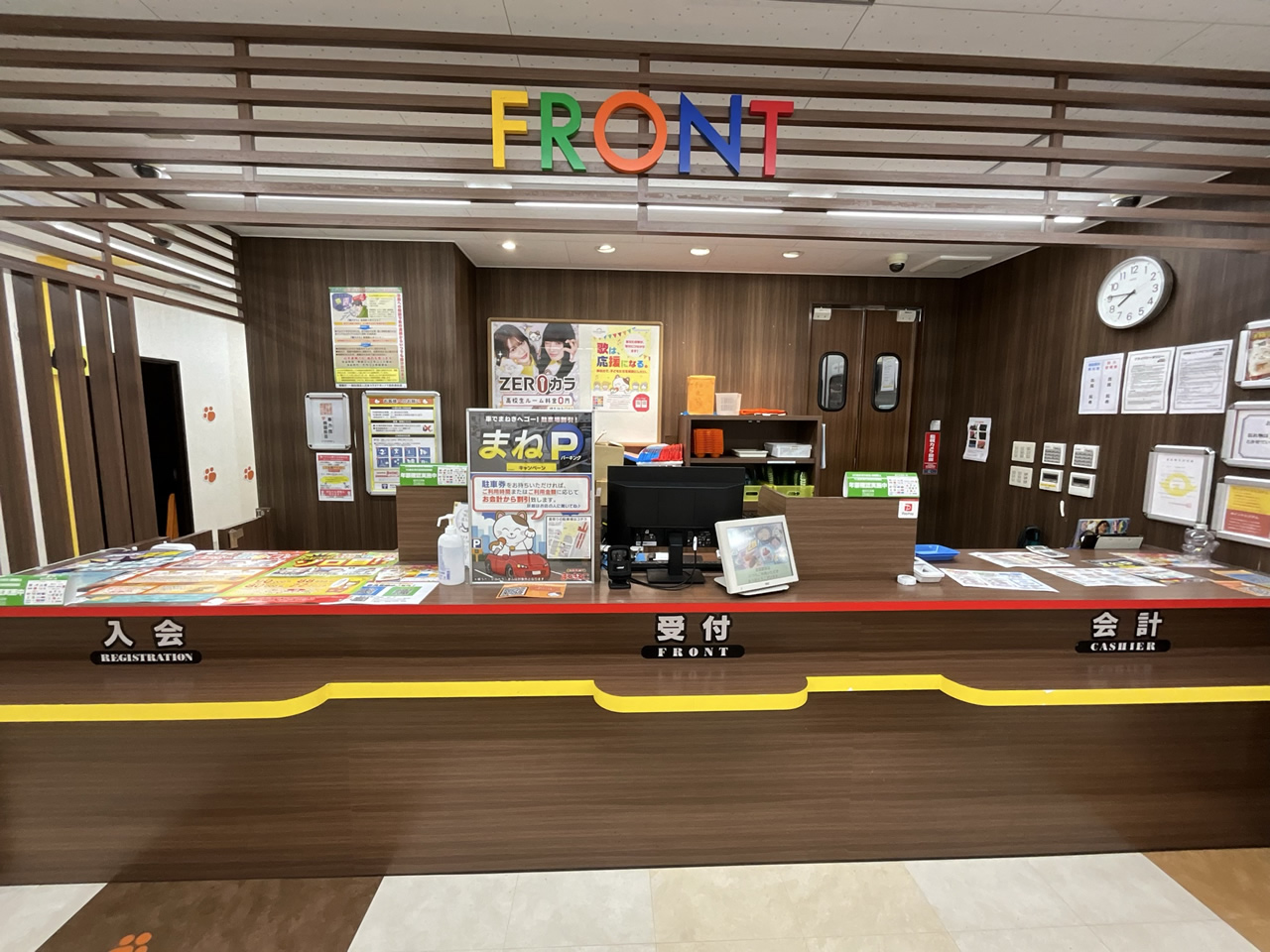 カラオケまねきねこ岩国駅前店フロント