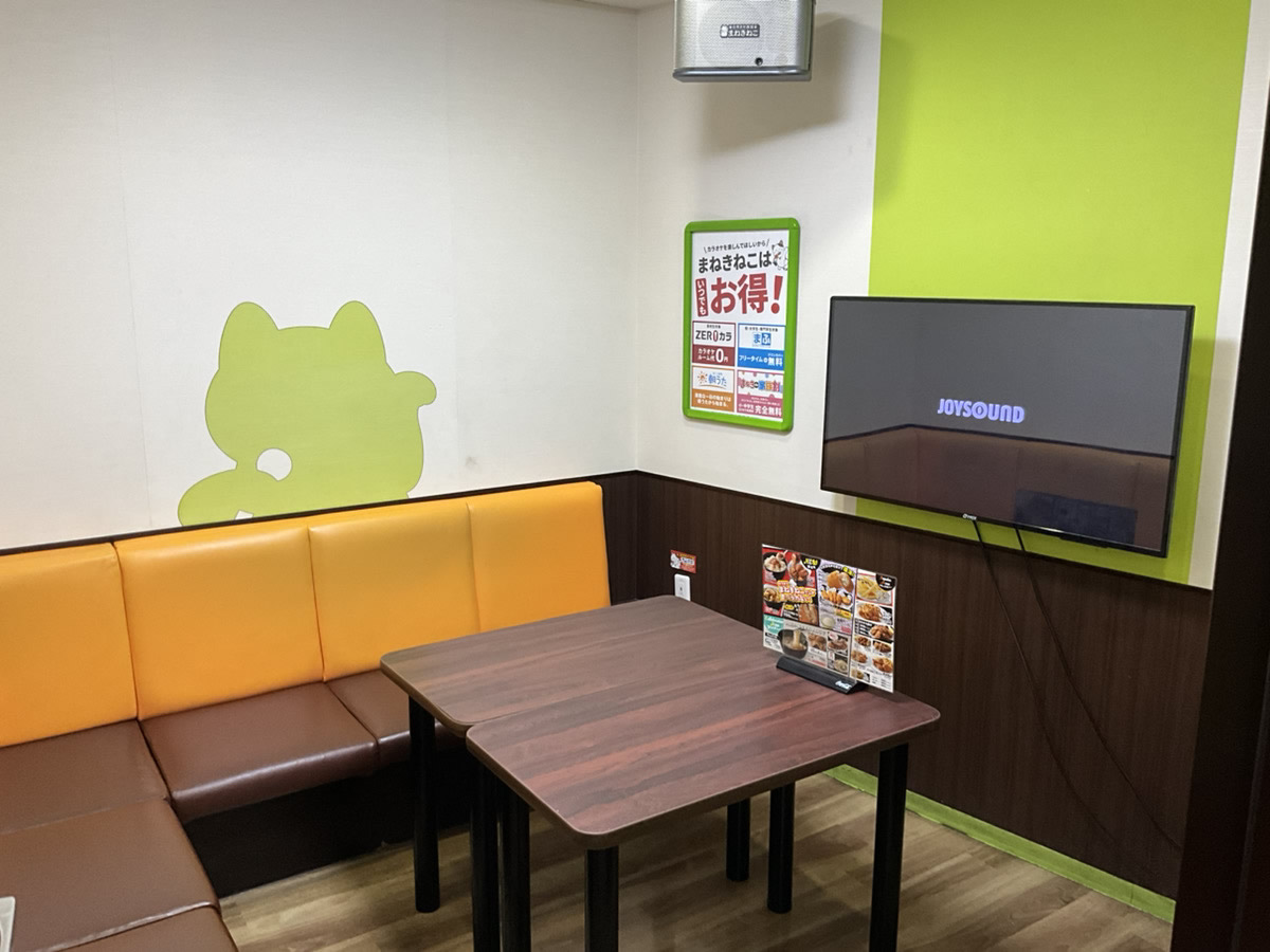 カラオケまねきねこ上尾東口店ルーム