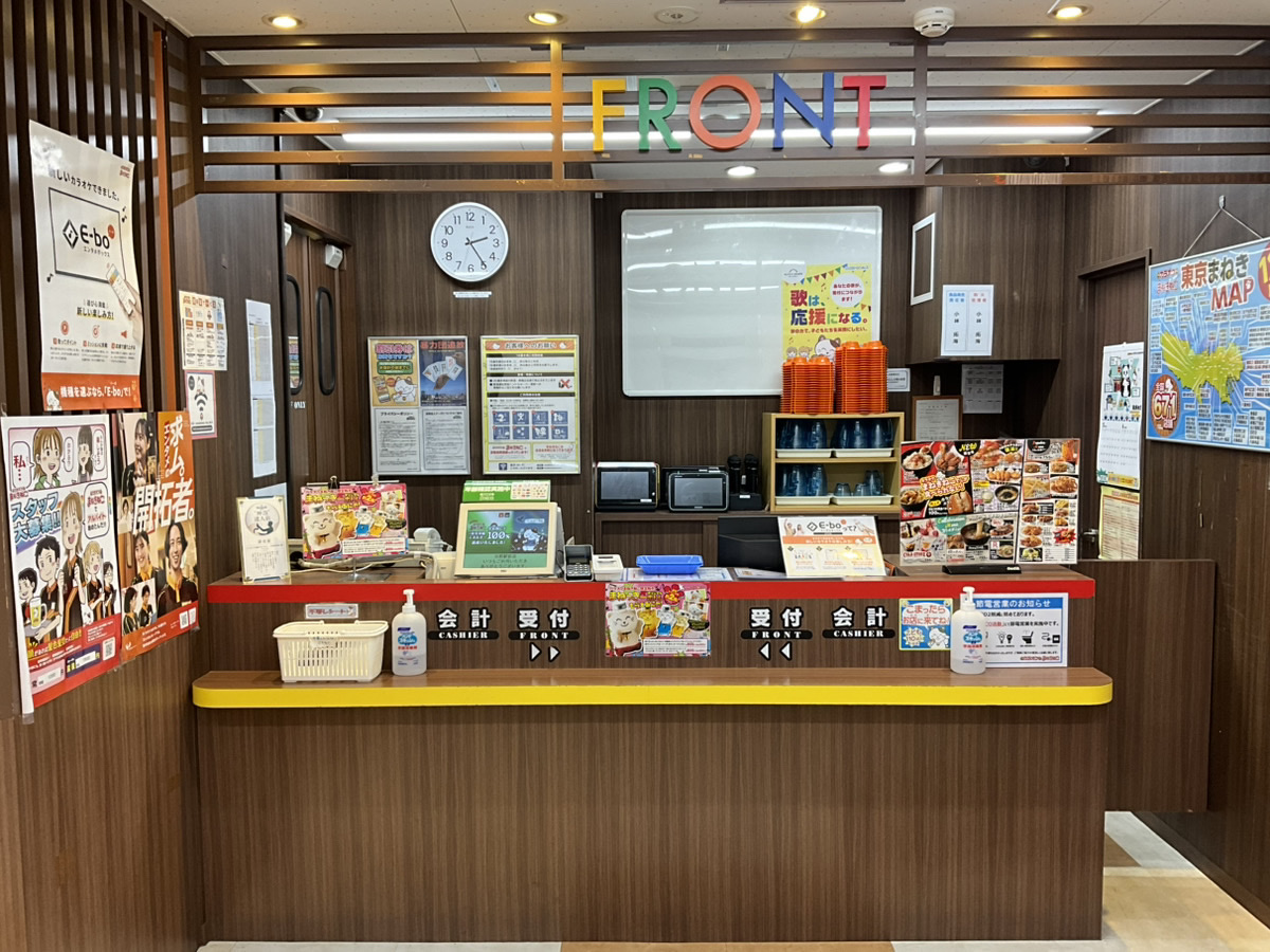 カラオケまねきねこ日野駅前店フロント