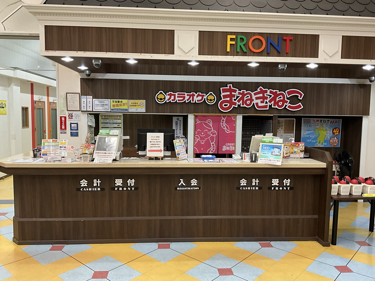カラオケまねきねこ佐賀本庄店フロント