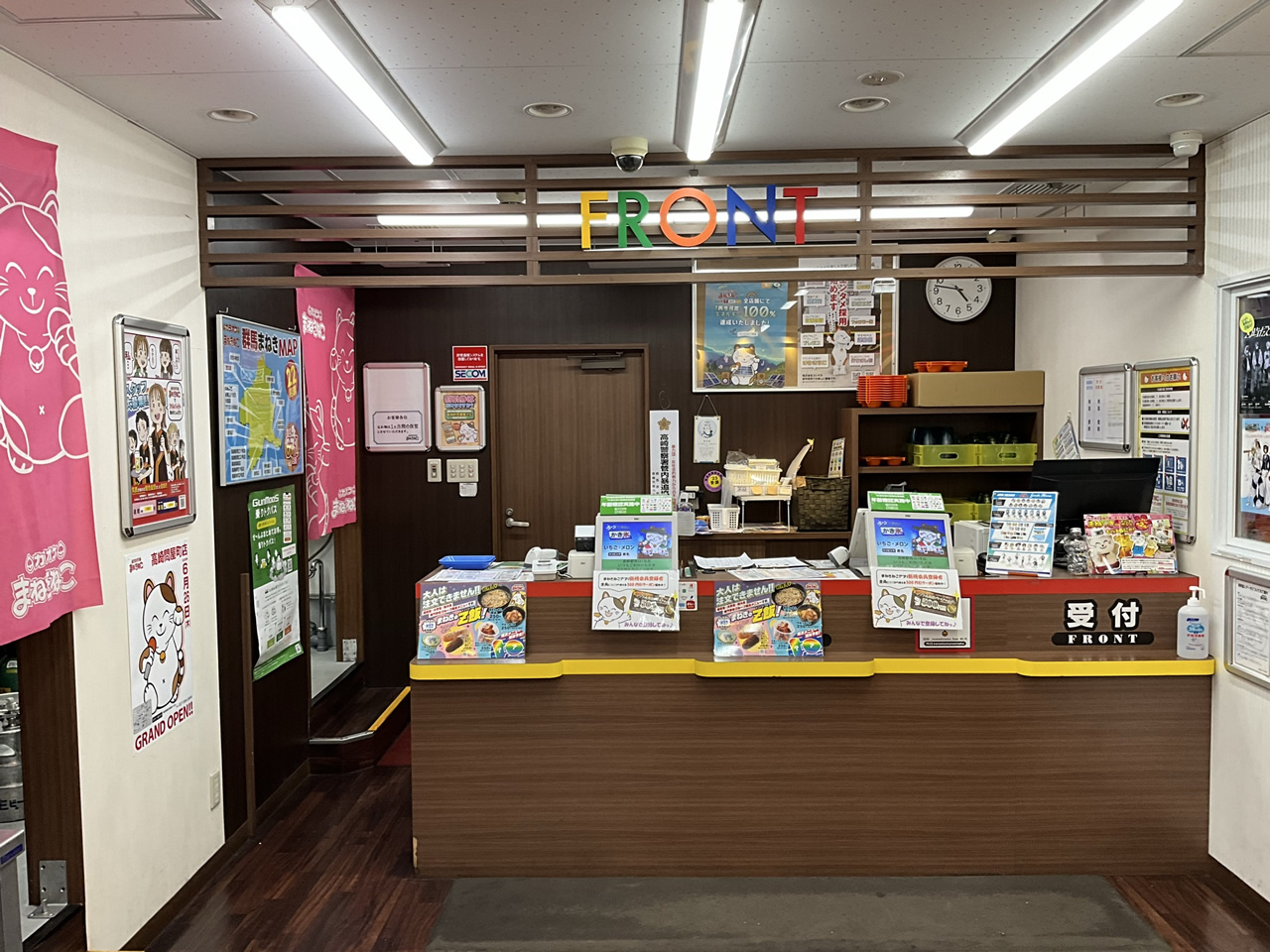 カラオケまねきねこ高崎駅西口１号店フロント