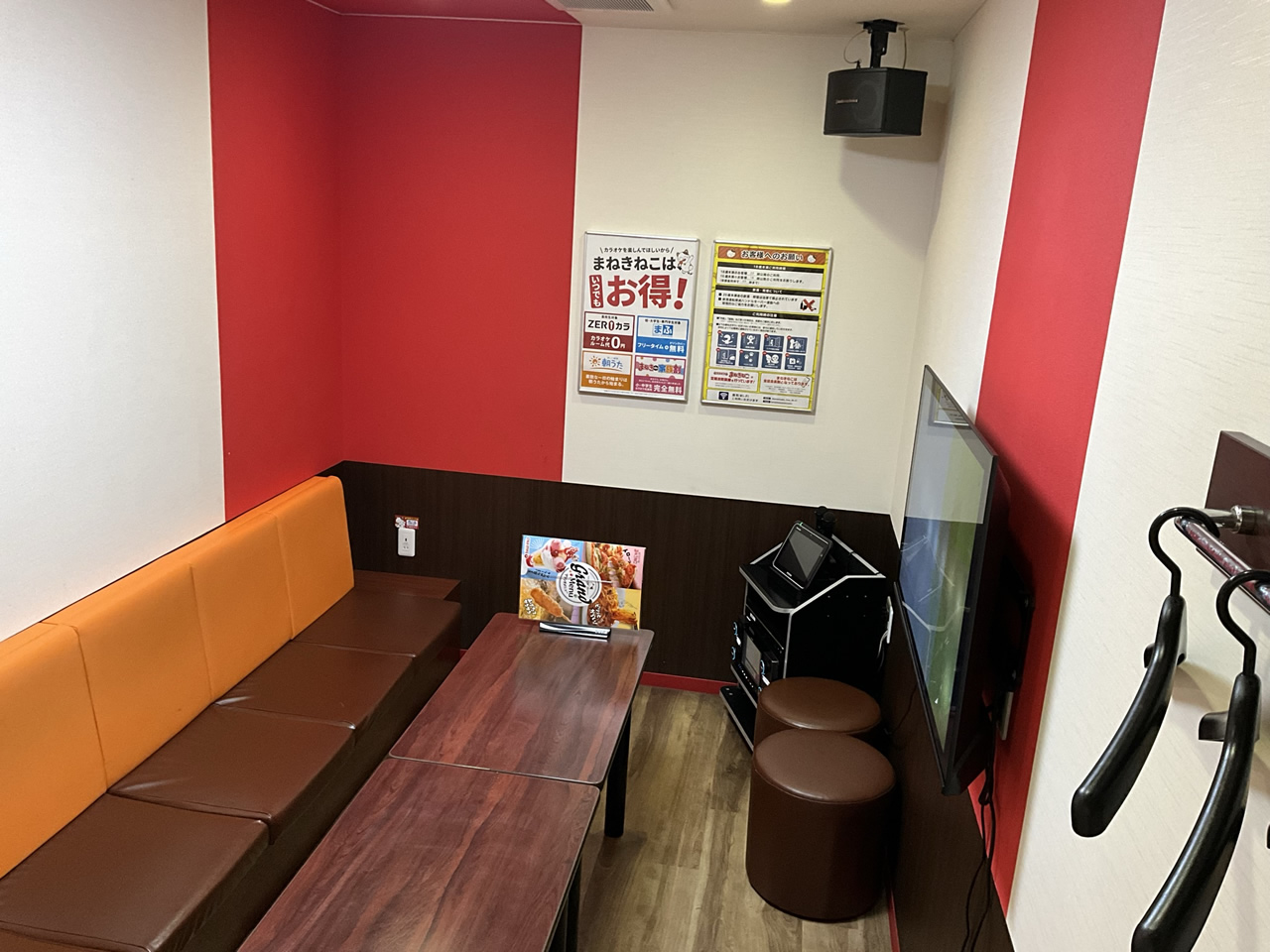 カラオケまねきねこ幸田店ルーム