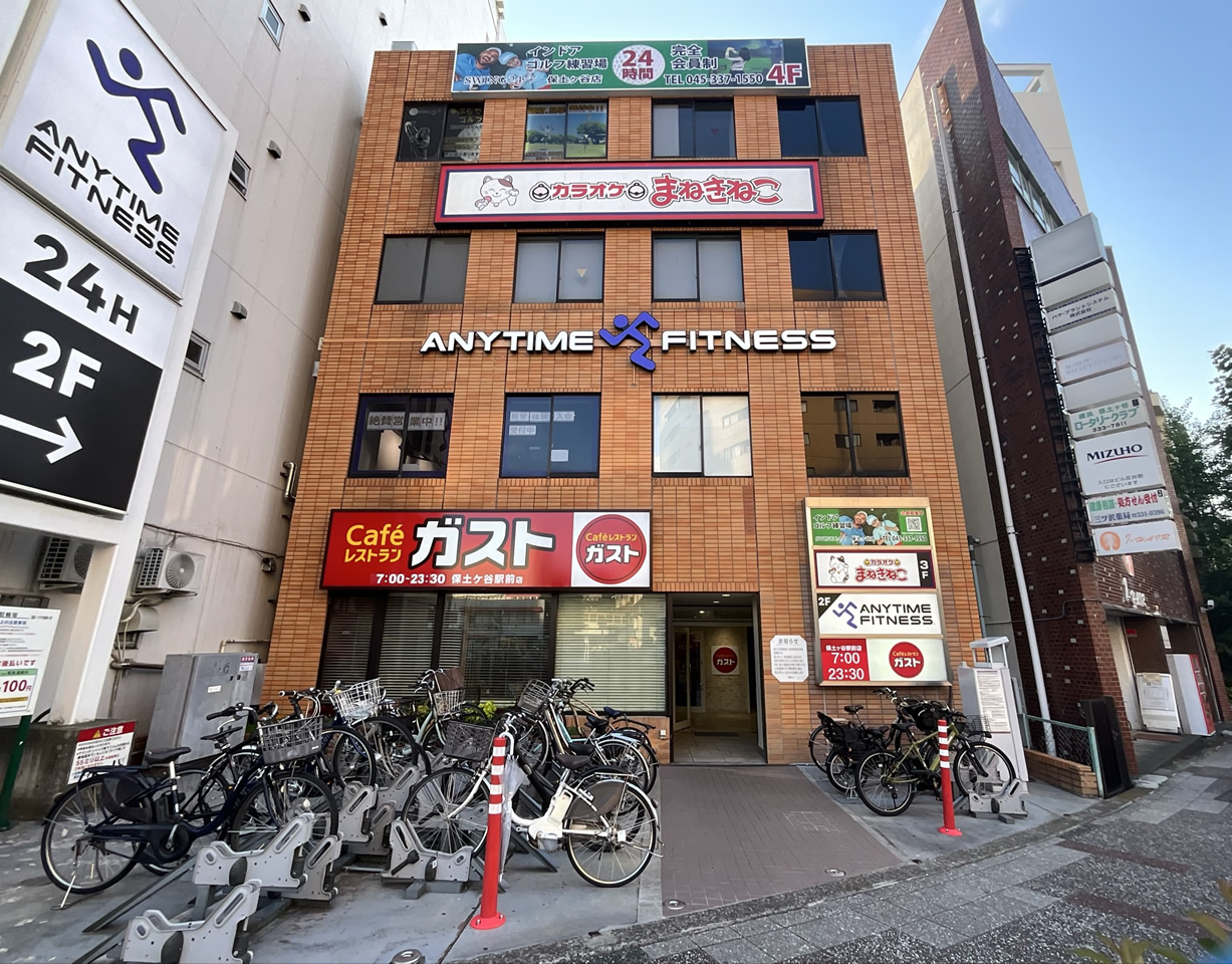 カラオケまねきねこ保土ヶ谷駅前店外観
