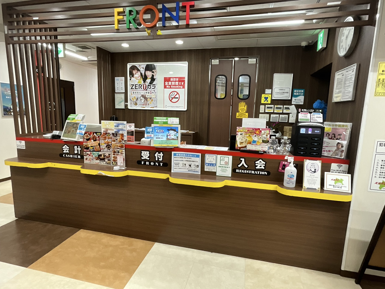 カラオケまねきねこ保土ヶ谷駅前店フロント