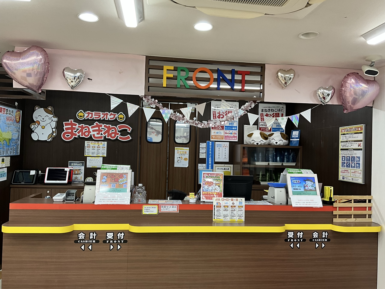 カラオケまねきねこ小平北口店フロント