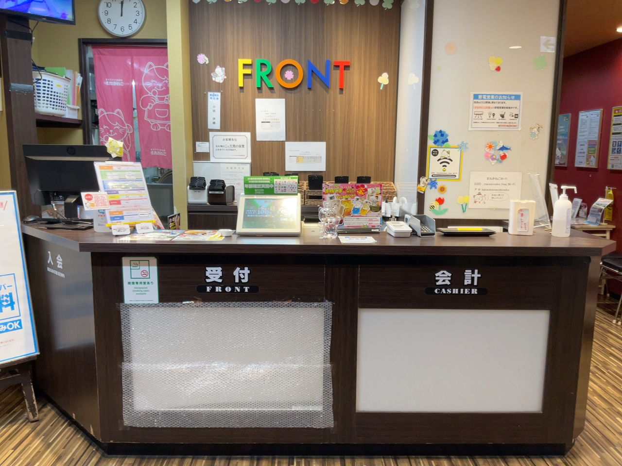 カラオケまねきねこ西鉄大橋東口店フロント