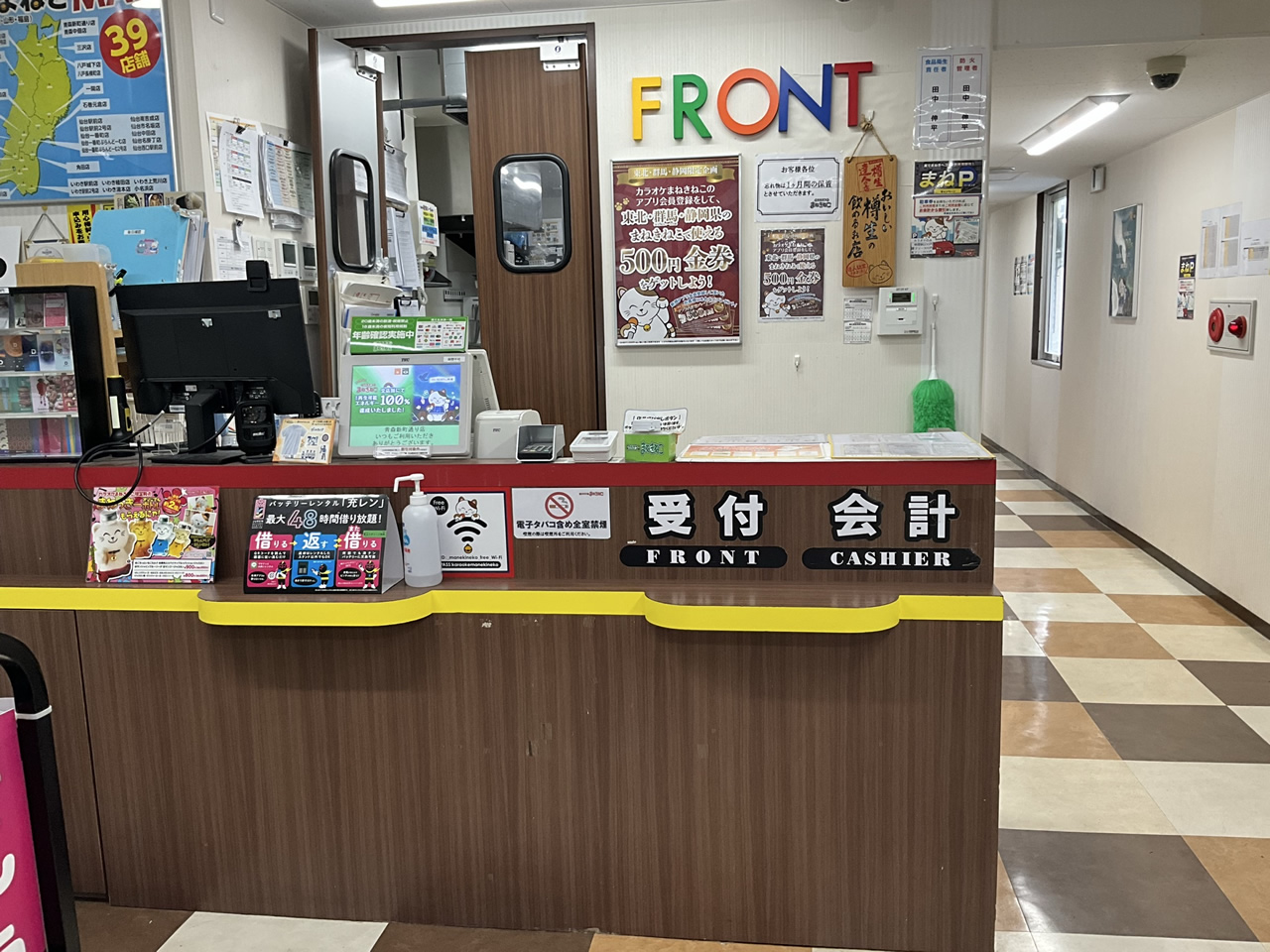 カラオケまねきねこ青森新町通り店フロント