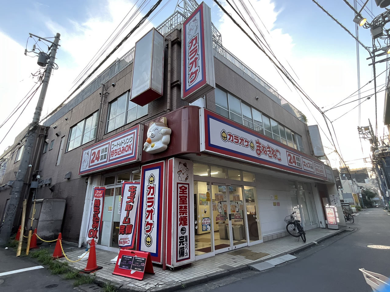 カラオケまねきねこ清瀬南口店外観