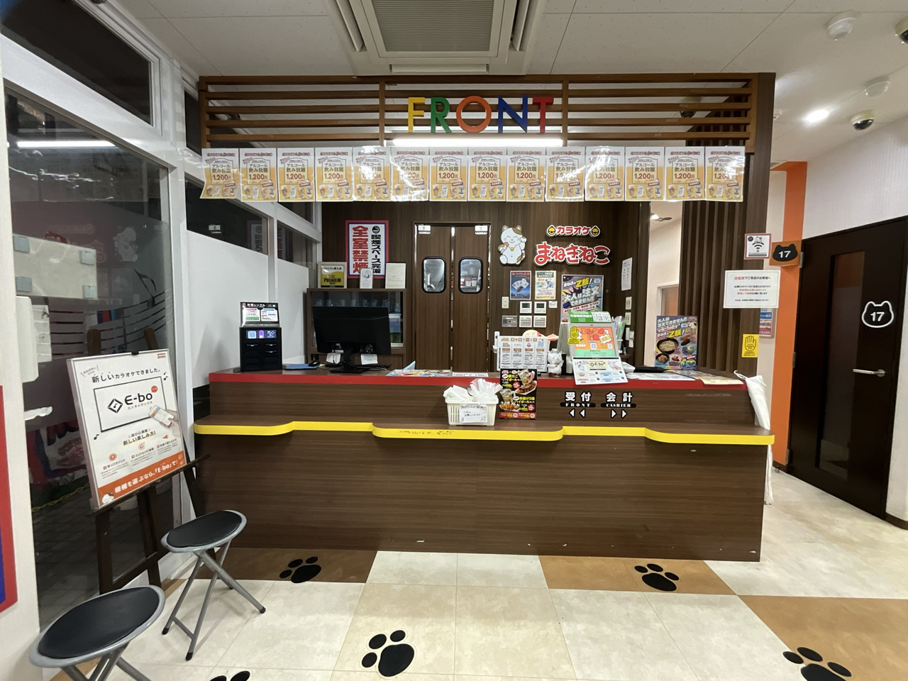 カラオケまねきねこ清瀬南口店フロント