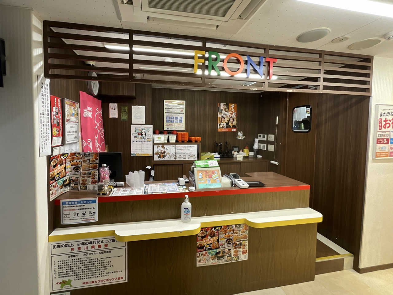 カラオケまねきねこ茅ヶ崎北口店フロント