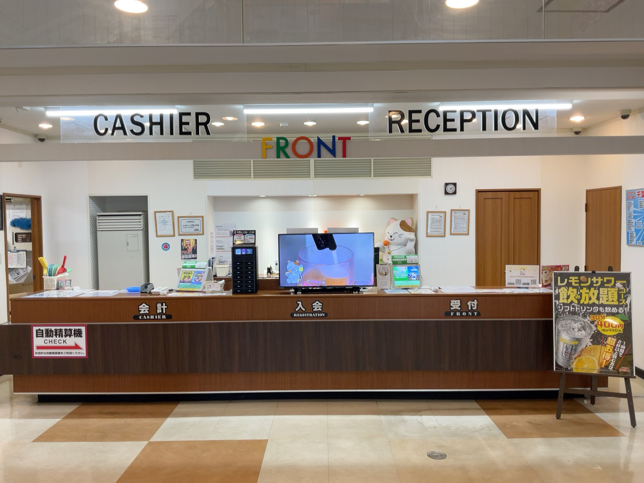 カラオケまねきねこ八千代緑が丘店フロント