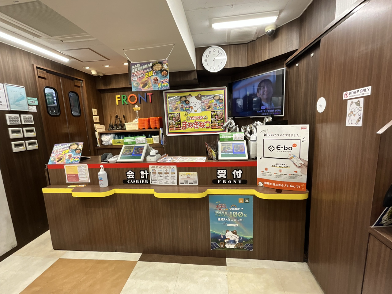 カラオケまねきねこ日ノ出町駅前店フロント