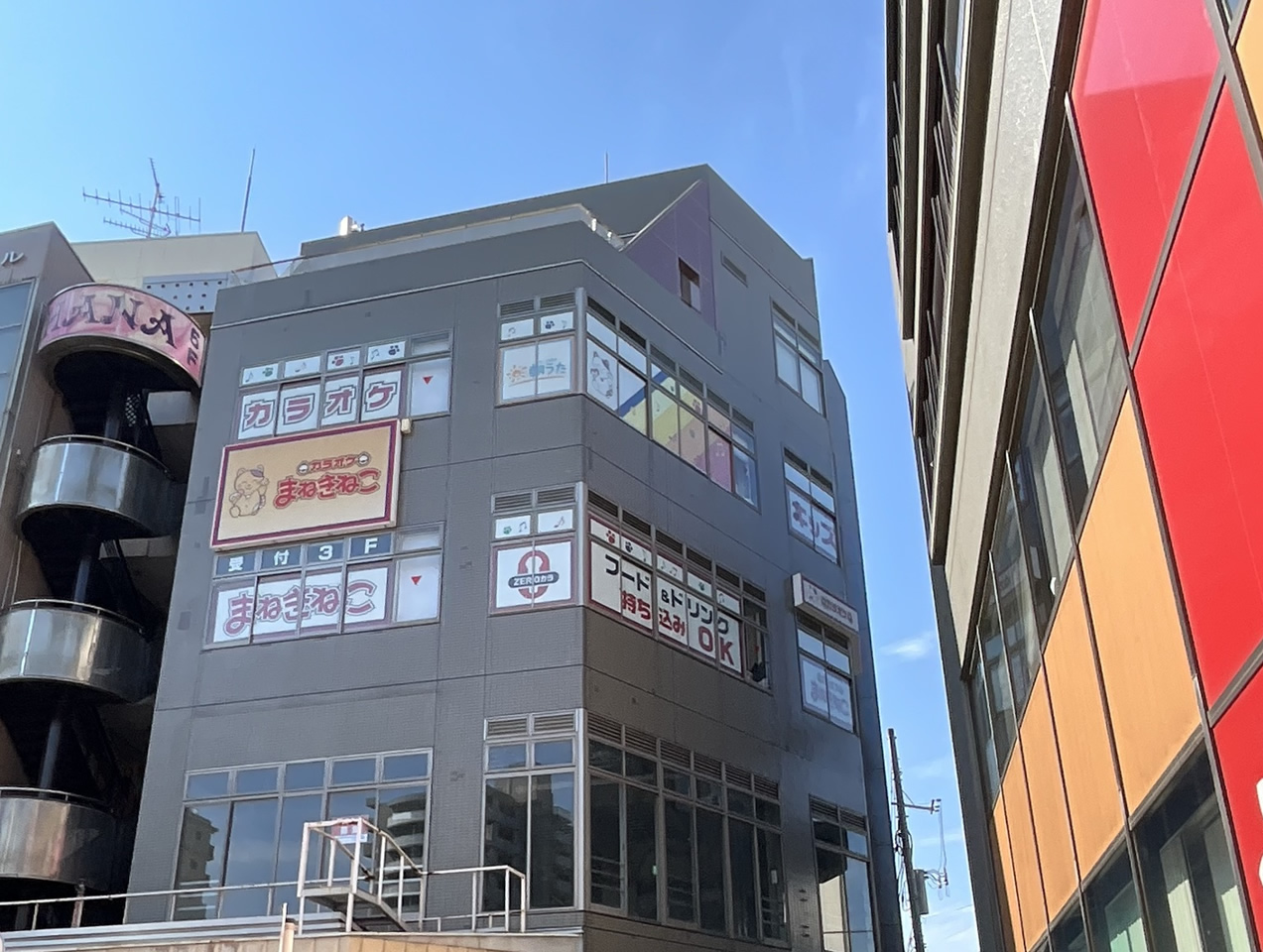 カラオケまねきねこ五香店外観