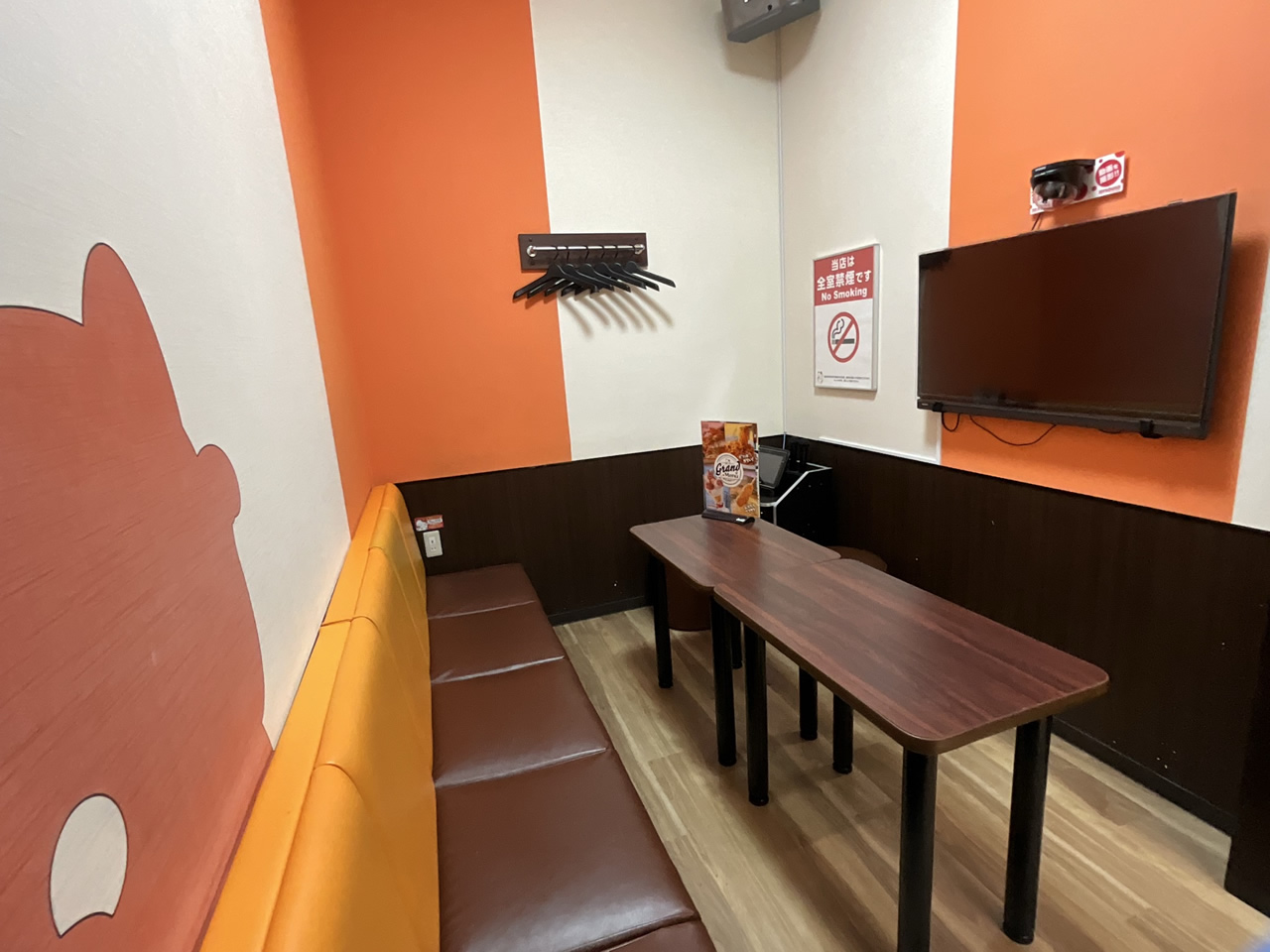 カラオケまねきねこセンター北店ルーム
