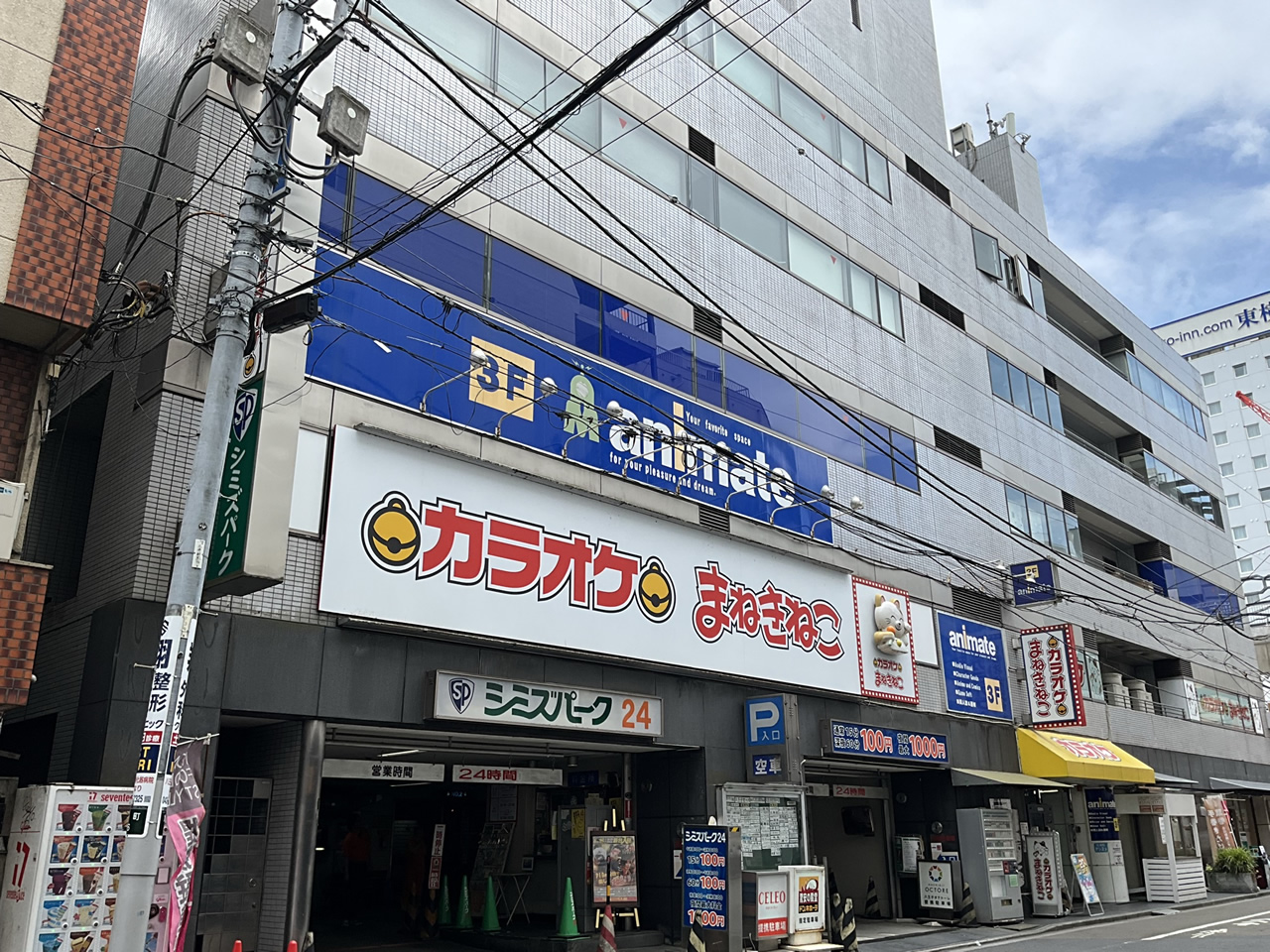 カラオケまねきねこ八王子駅前店外観