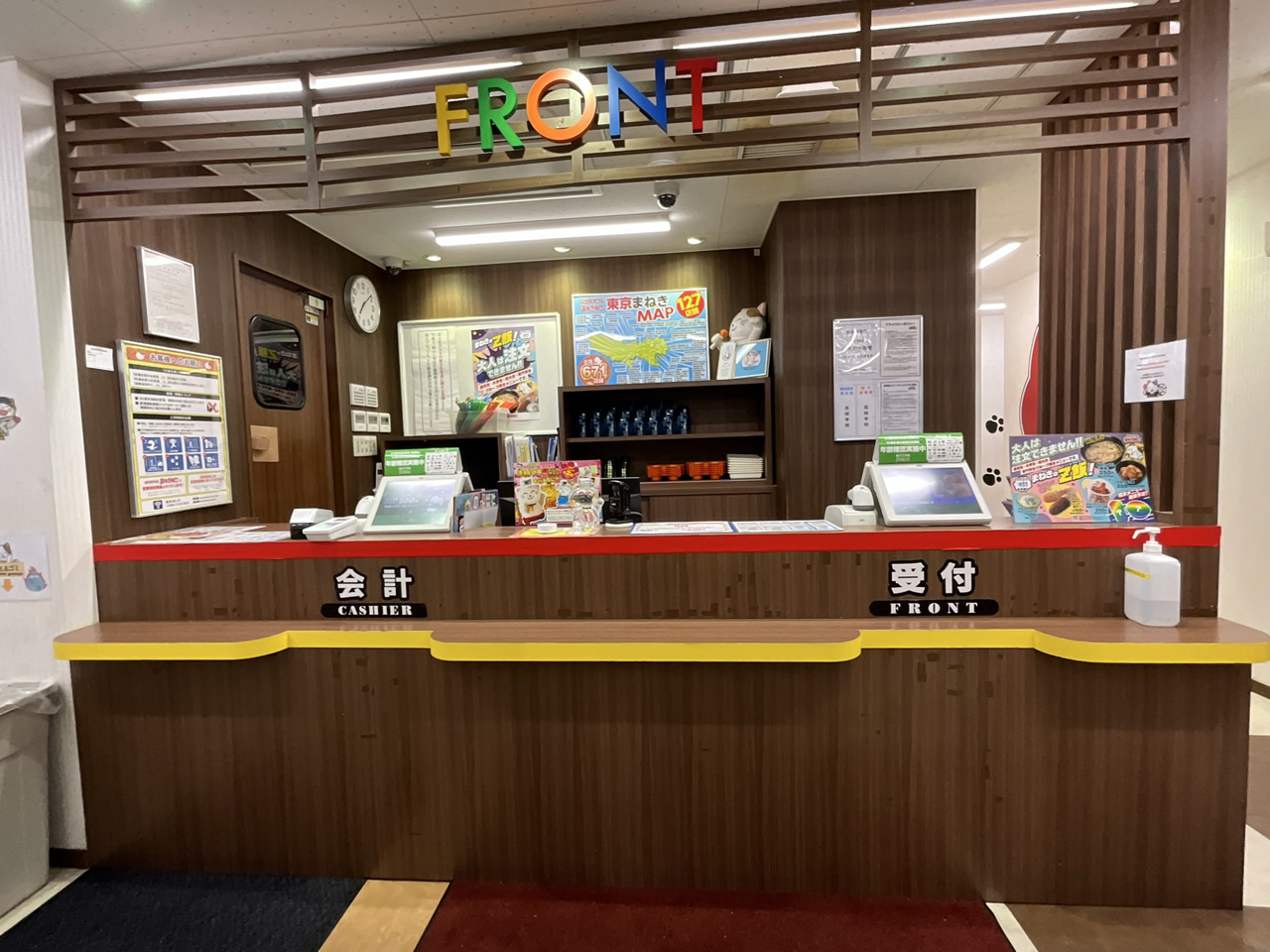 カラオケまねきねこ八王子駅前店フロント