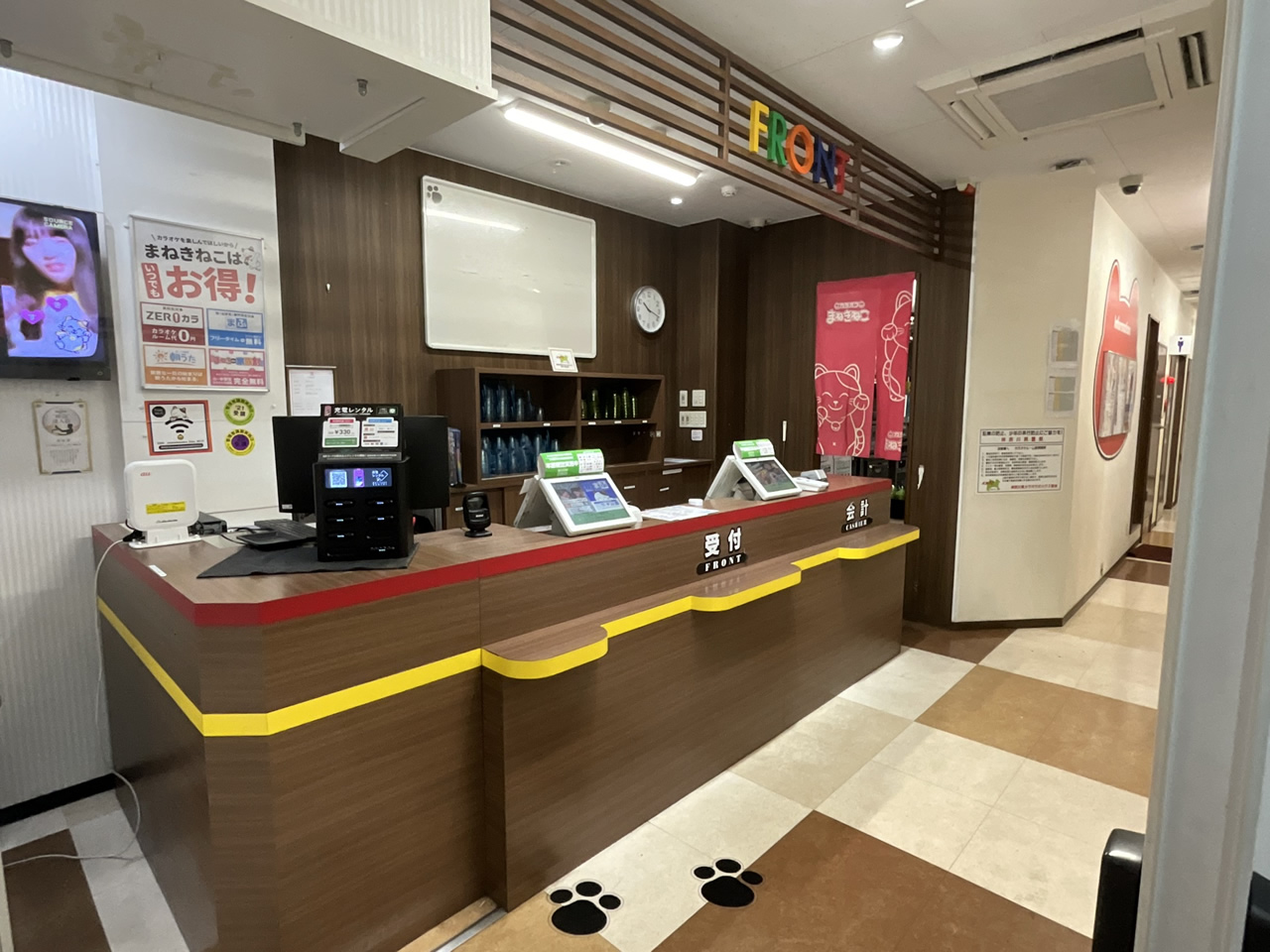 カラオケまねきねこ本厚木一番街店フロント