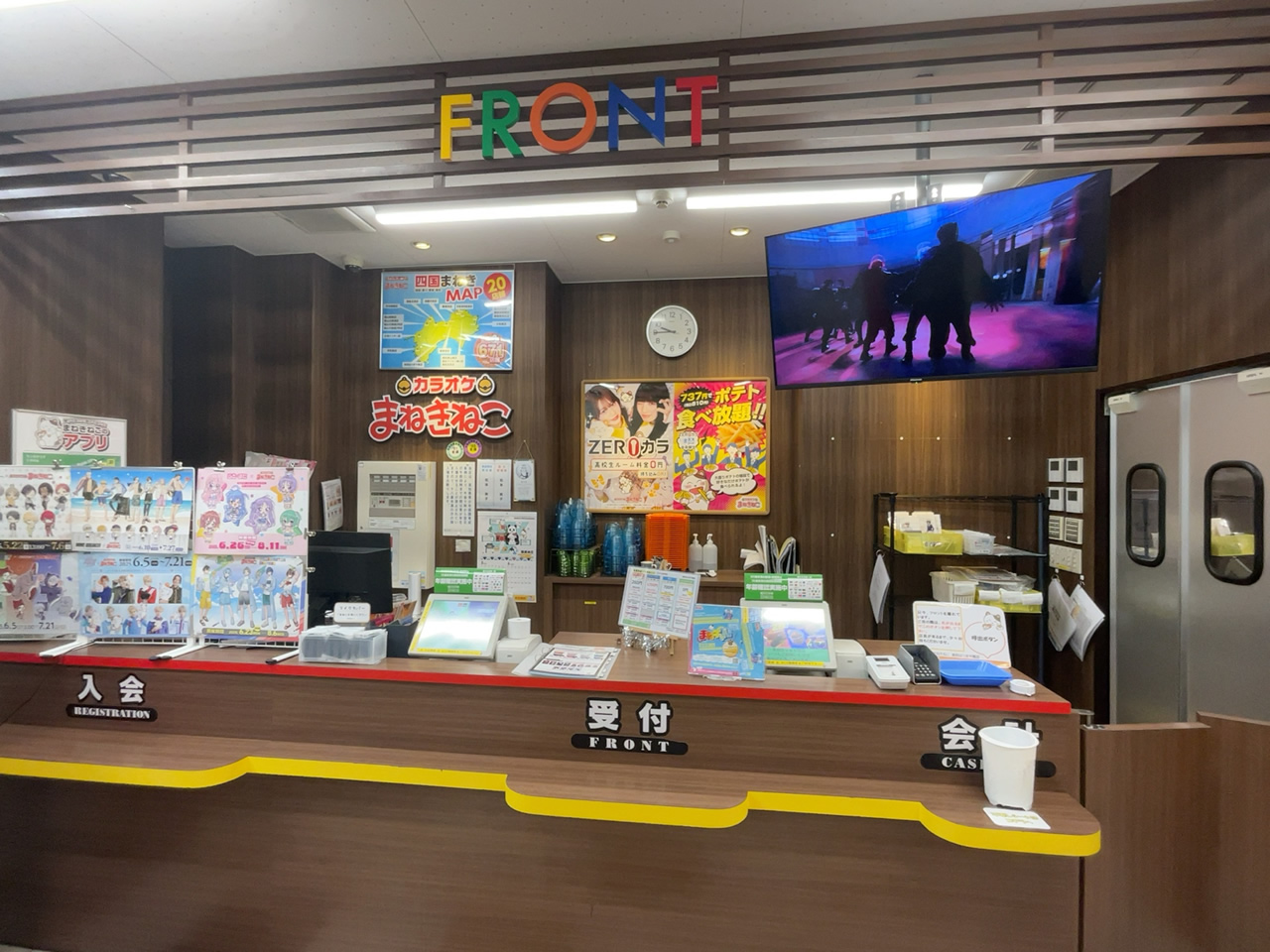 カラオケまねきねこ高知はりまや橋店フロント
