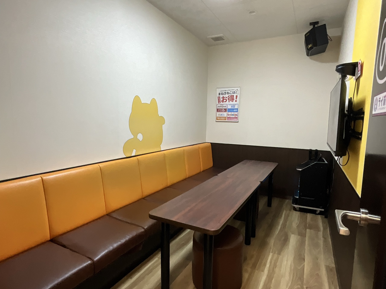 カラオケまねきねこ高知はりまや橋店ルーム