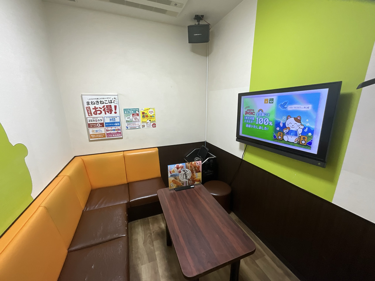 カラオケまねきねこ錦糸町南口店ルーム