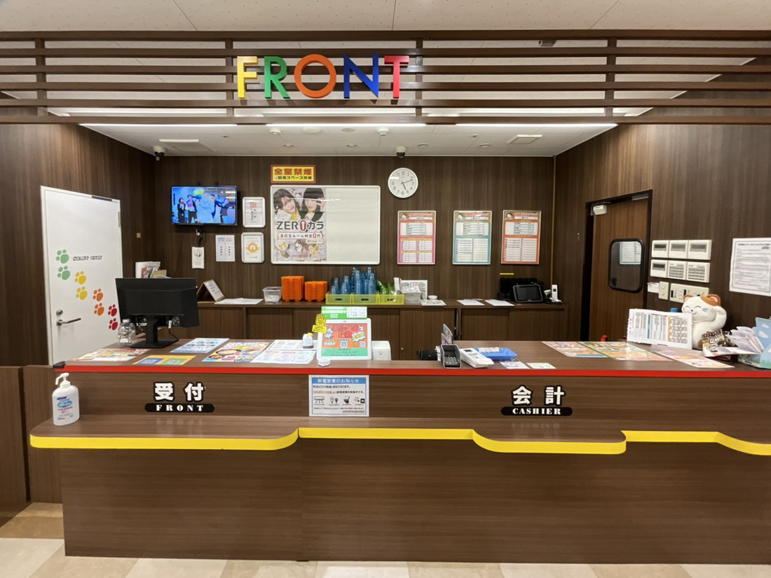 カラオケまねきねこ徳山駅前店フロント