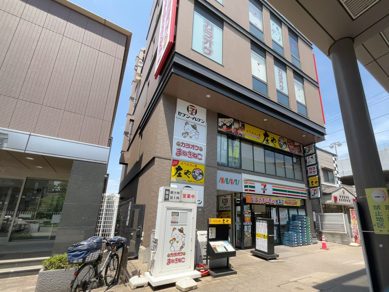 カラオケまねきねこ新座駅前店外観