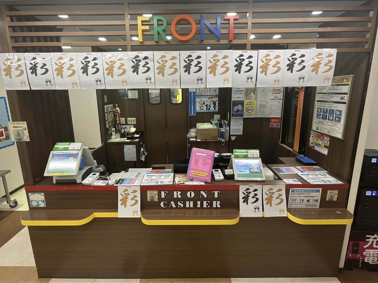 カラオケまねきねこ新宿大ガード店フロント