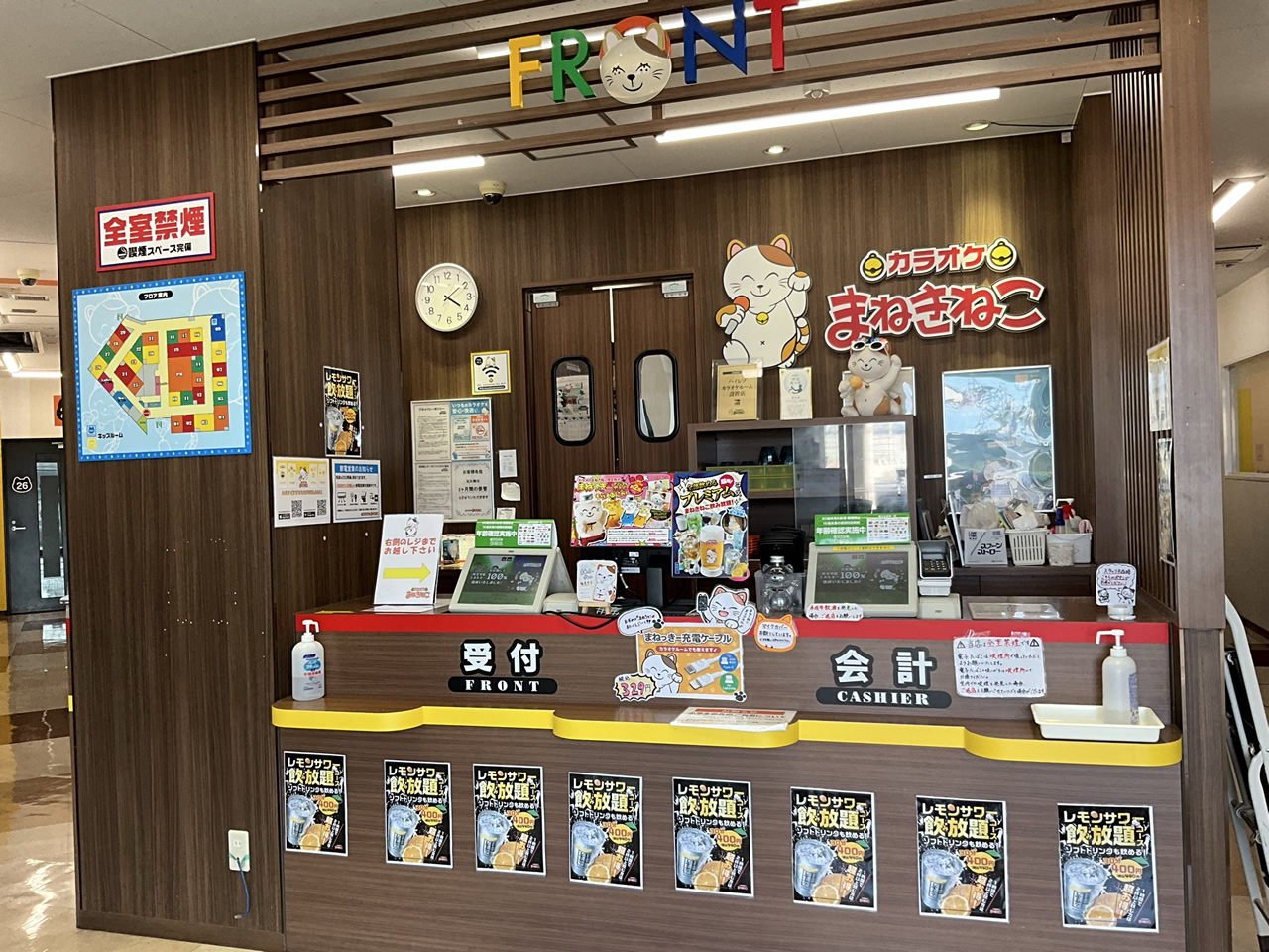 カラオケまねきねこ北越谷店フロント