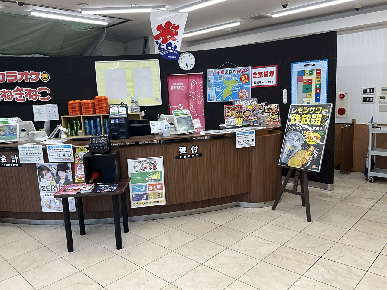 カラオケまねきねこ成田土屋店フロント