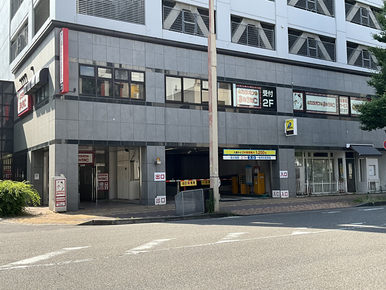カラオケまねきねこ新潟古町７番町店外観