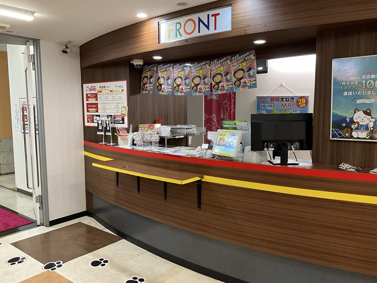 カラオケまねきねこ沼津南口店フロント