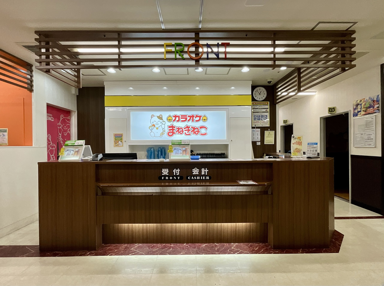 カラオケまねきねこ札幌駅南口店フロント