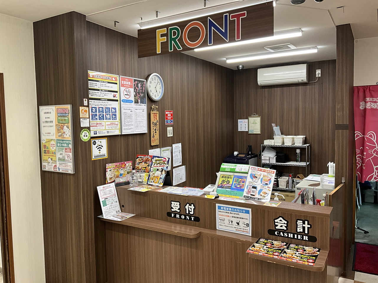 カラオケまねきねこ富士八代町店フロント
