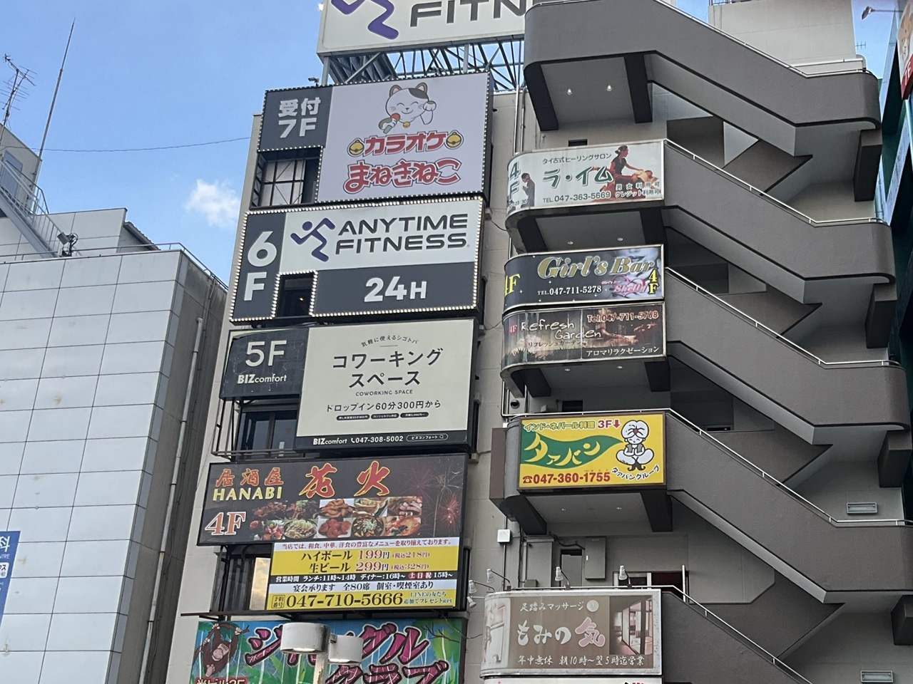 カラオケまねきねこ松戸東口店外観