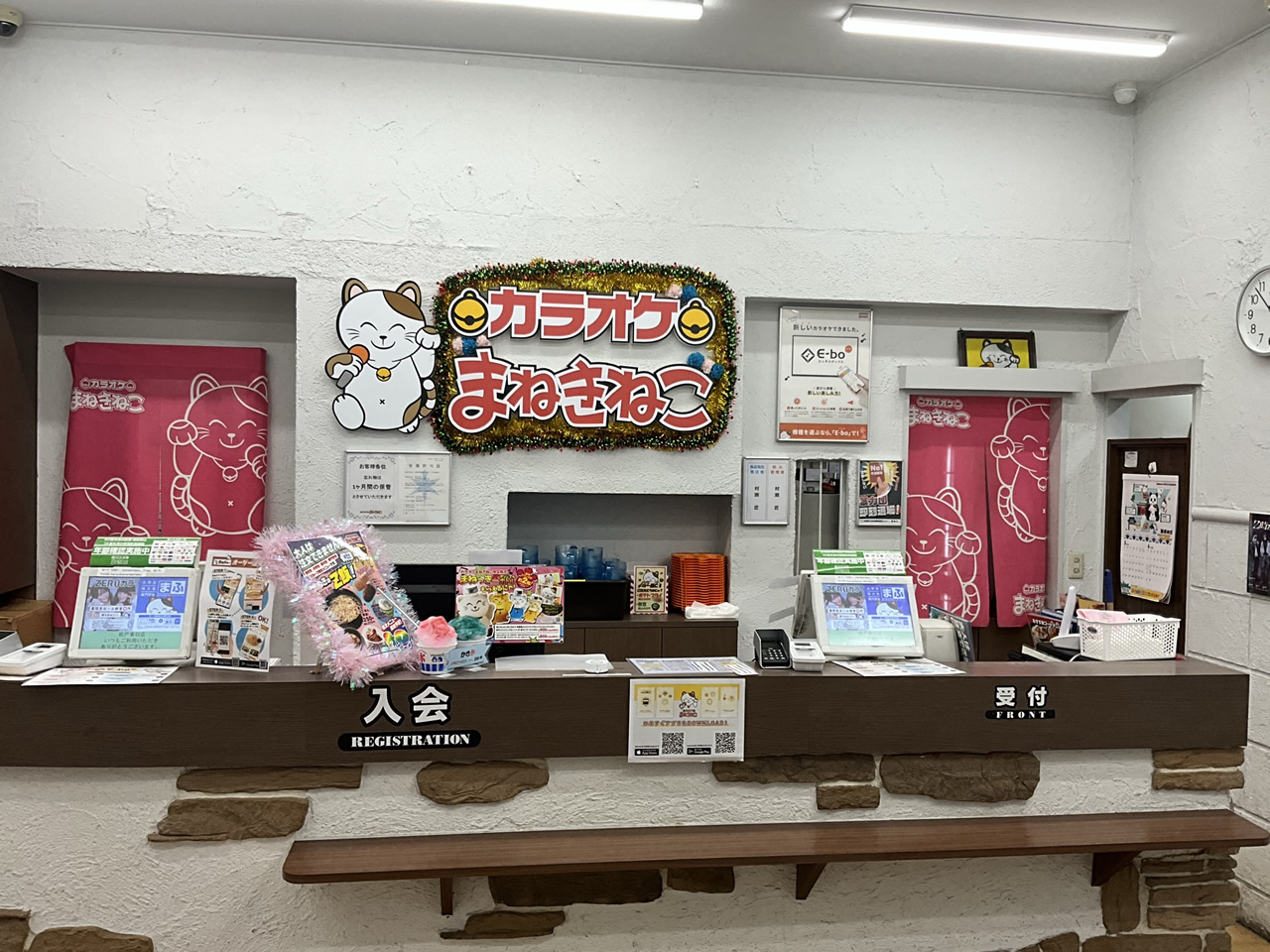カラオケまねきねこ松戸東口店フロント