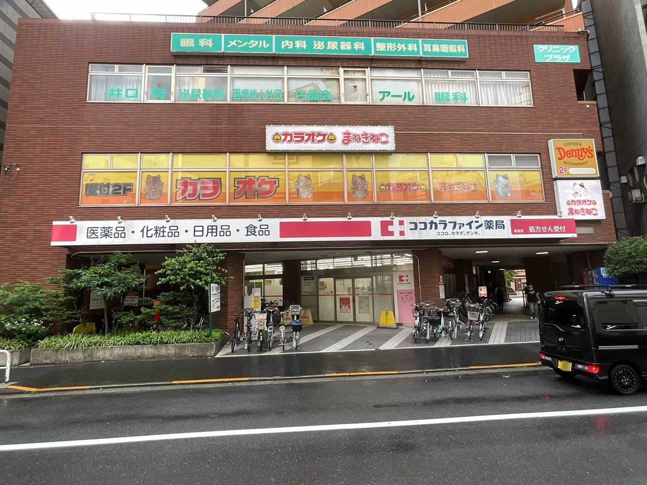 カラオケまねきねこ亀有南口店外観