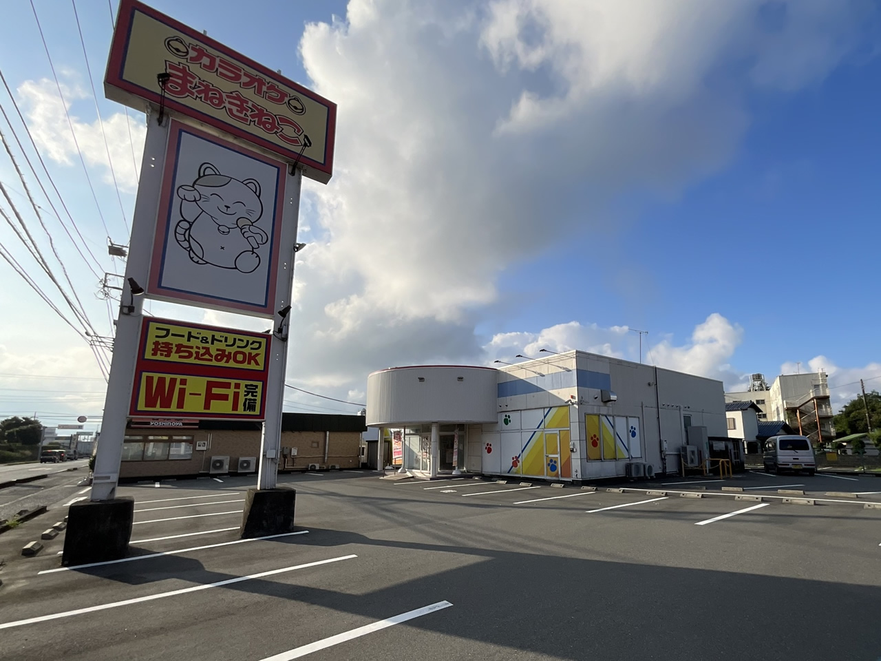 カラオケまねきねこ富士本市場店外観
